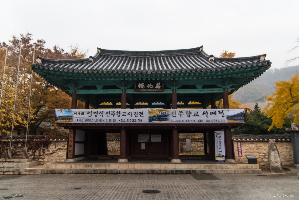 Golden Autumn in Jeonju Hyanggyo (Confucian School)
