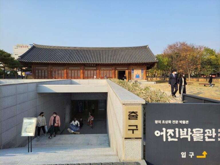 The Royal Portrait Museum In Jeonju Hanok Village