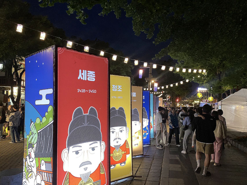 Exploring the Sands of Time: 2023 Jeonju Cultural Heritage Night